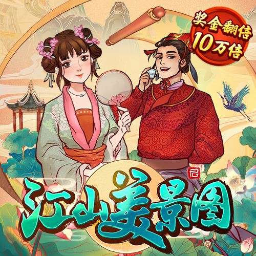 乐博体育(中国)官方网站-APP下载
