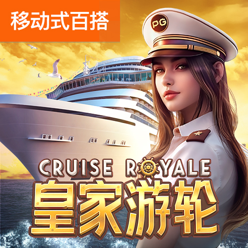 cq9电子最新网站