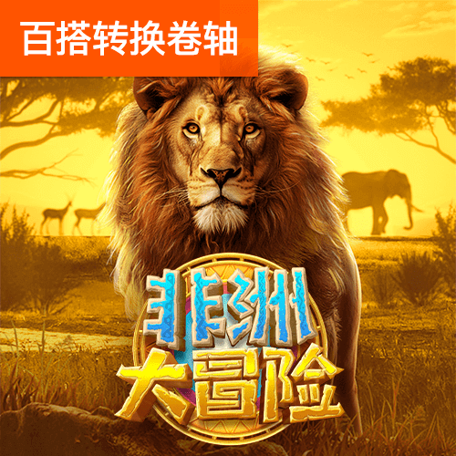 娱乐彩票官网app下载