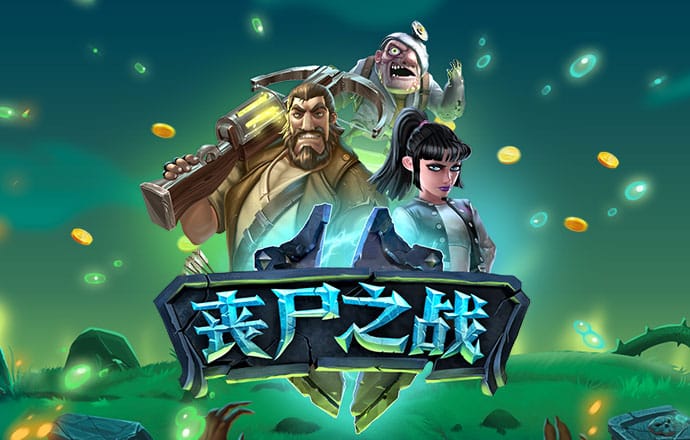 金年会